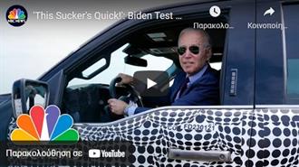 Ο Πρόεδρος Μπάιντεν Οδηγεί ένα Ηλεκτρικό Ford F-150 Lightning: «Αυτό είναι Γρήγορο»!(Video)